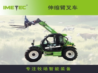 伸縮臂叉車